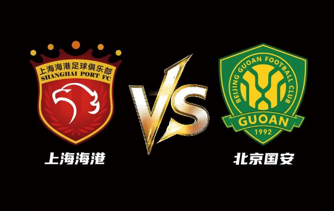 乐玩体育app下载-时隔7年，再聚金陵！超级杯京沪战门票预售，武磊回家乡冲大满贯